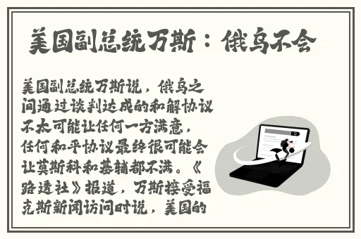 午夜.dj高清在线观看免费6
