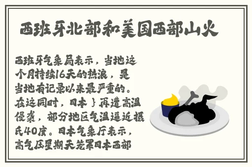 中国x站安装